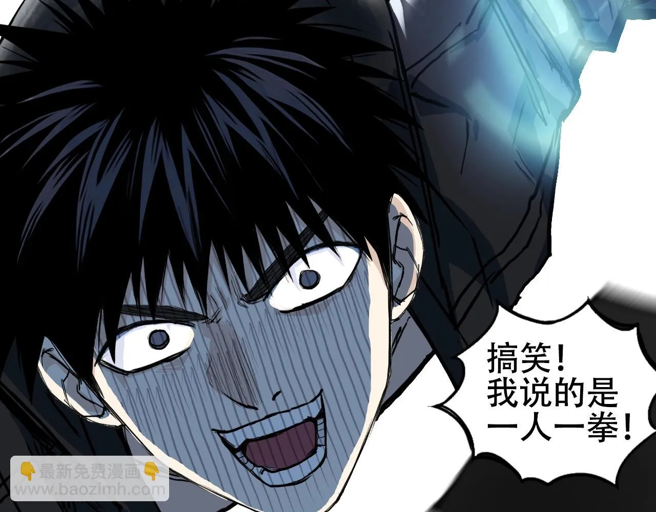 第310话 覆灭圣教军 第126页