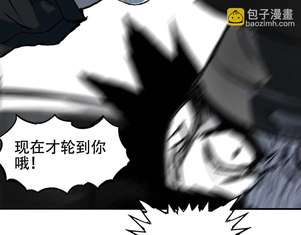 第310话 覆灭圣教军 第127页