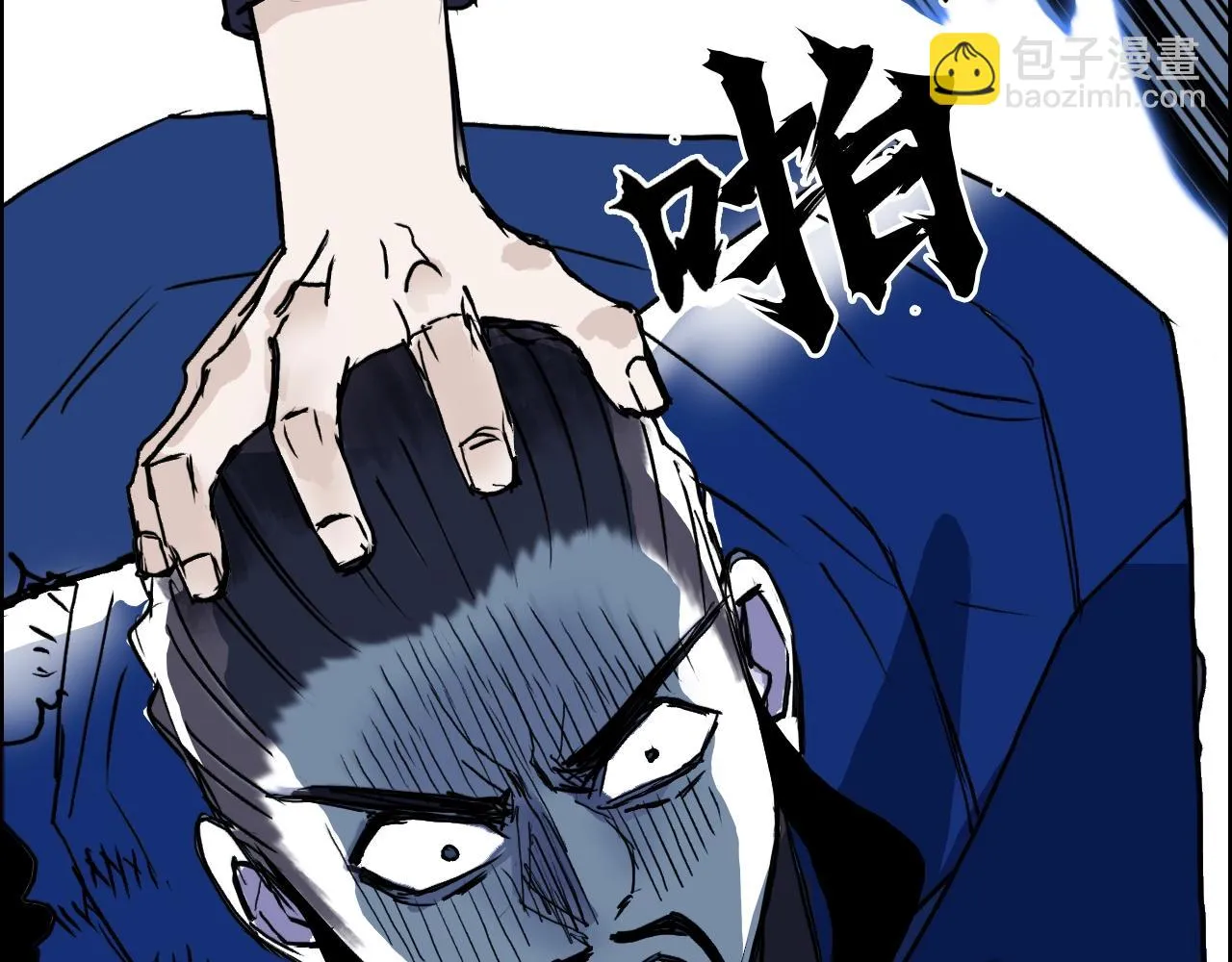 第310话 覆灭圣教军 第134页