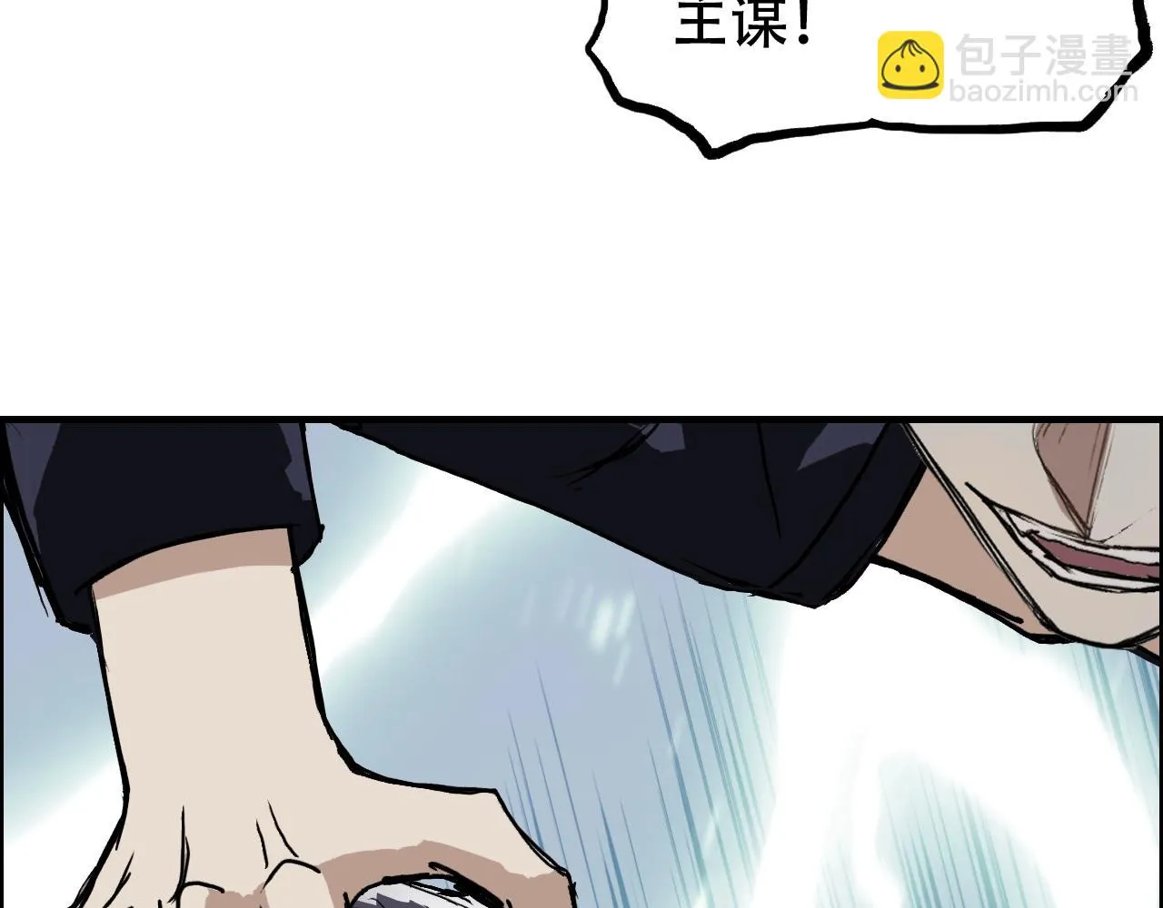 第310话 覆灭圣教军 第137页
