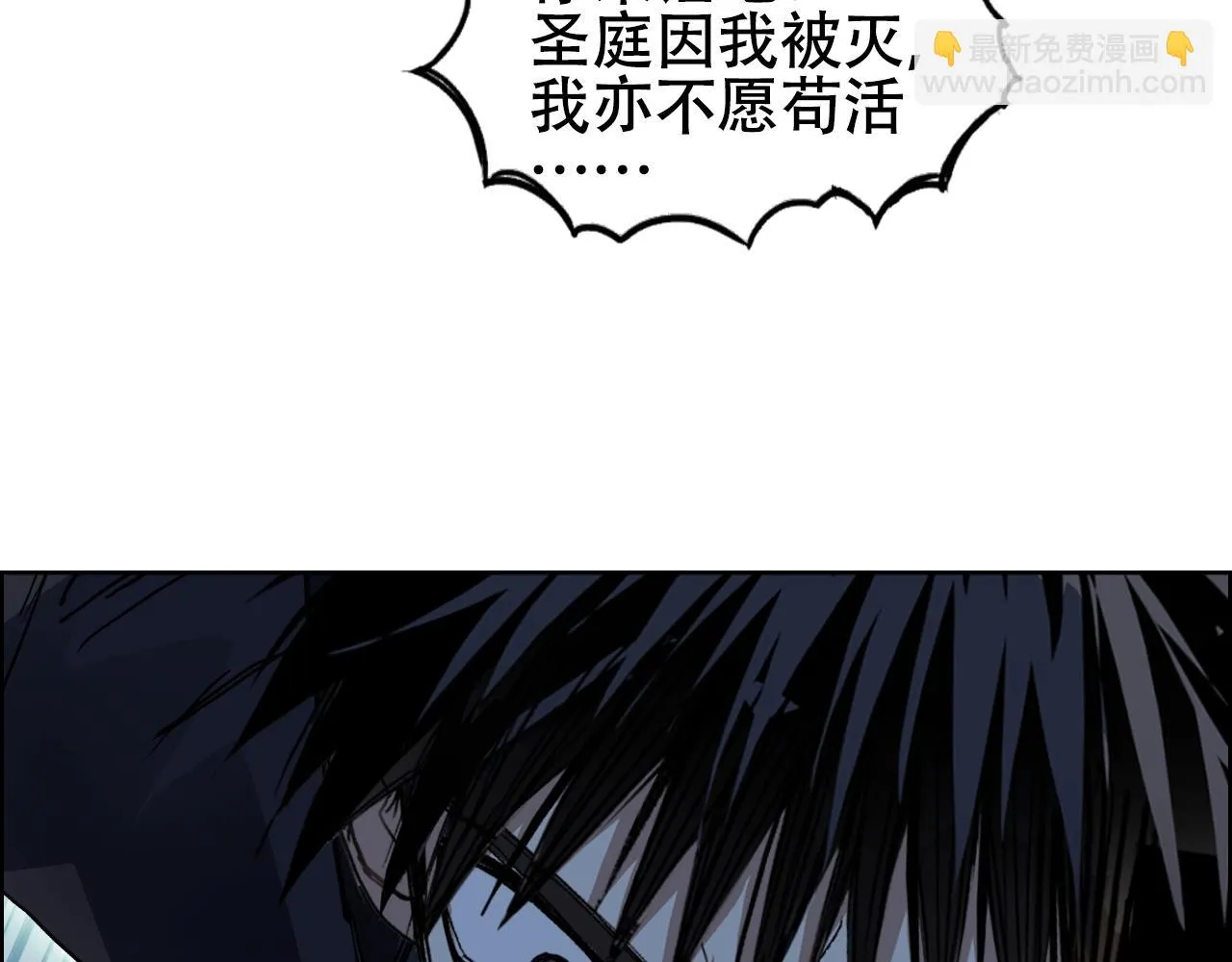第310话 覆灭圣教军 第139页