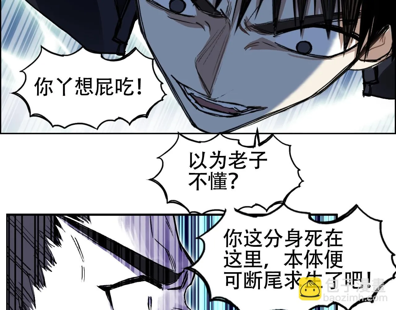 第310话 覆灭圣教军 第140页