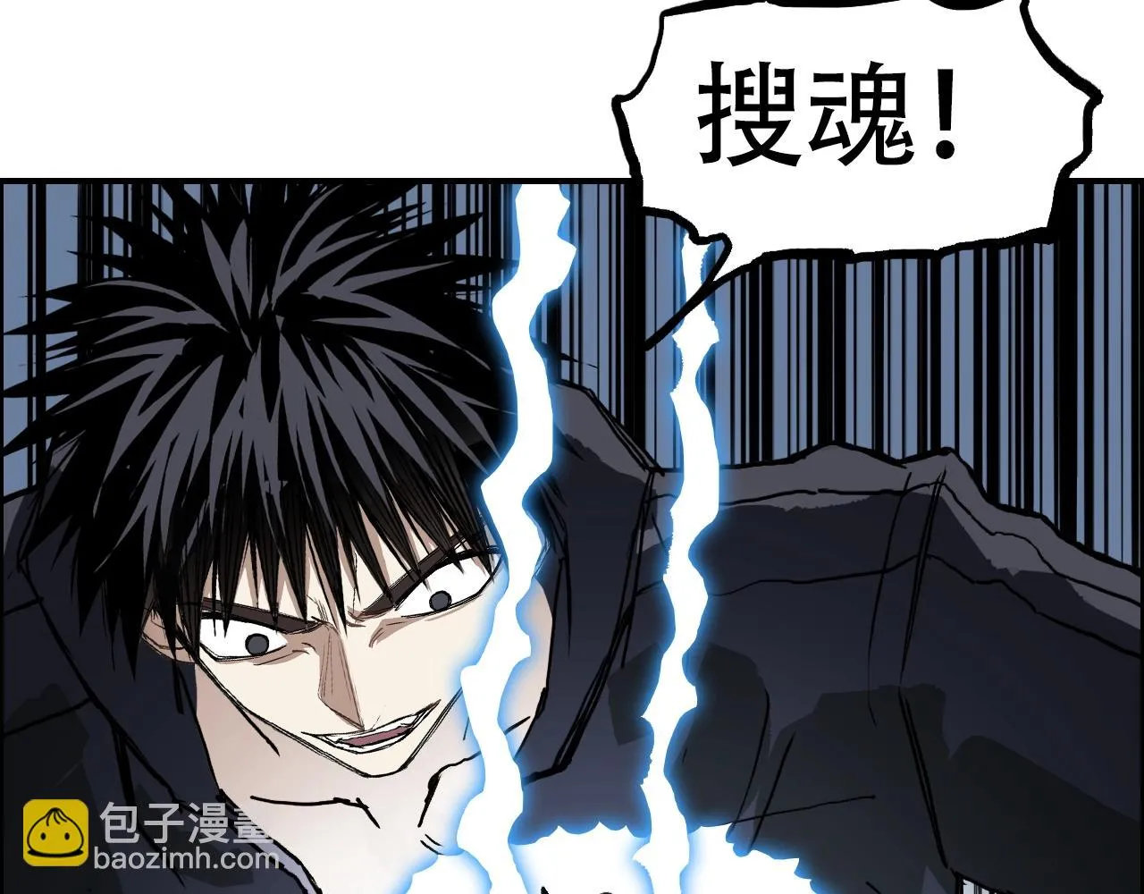 第310话 覆灭圣教军 第142页