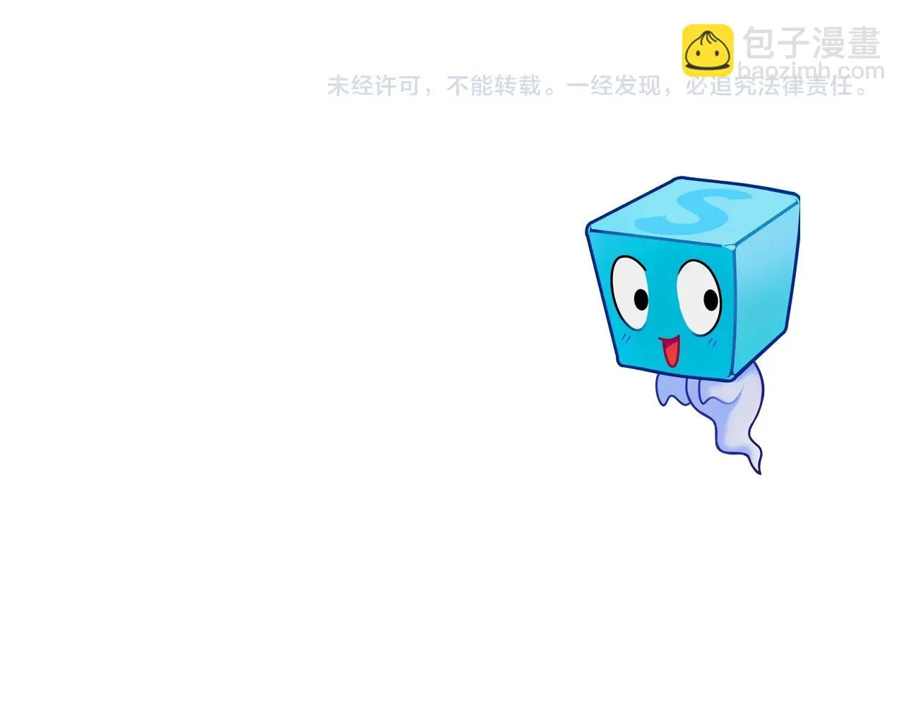 第310话 覆灭圣教军 第147页