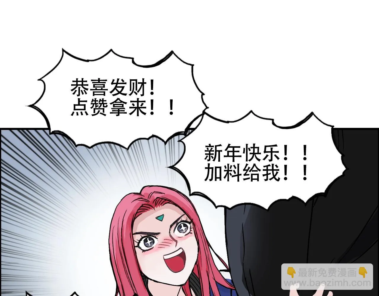 第310话 覆灭圣教军 第149页