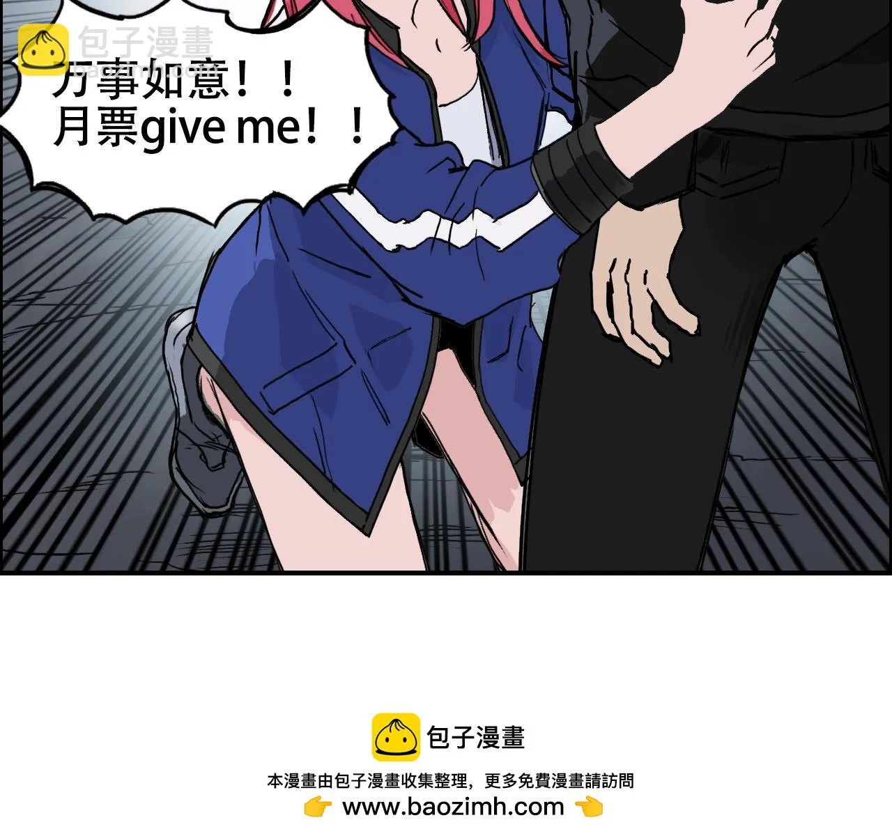 第310话 覆灭圣教军 第150页