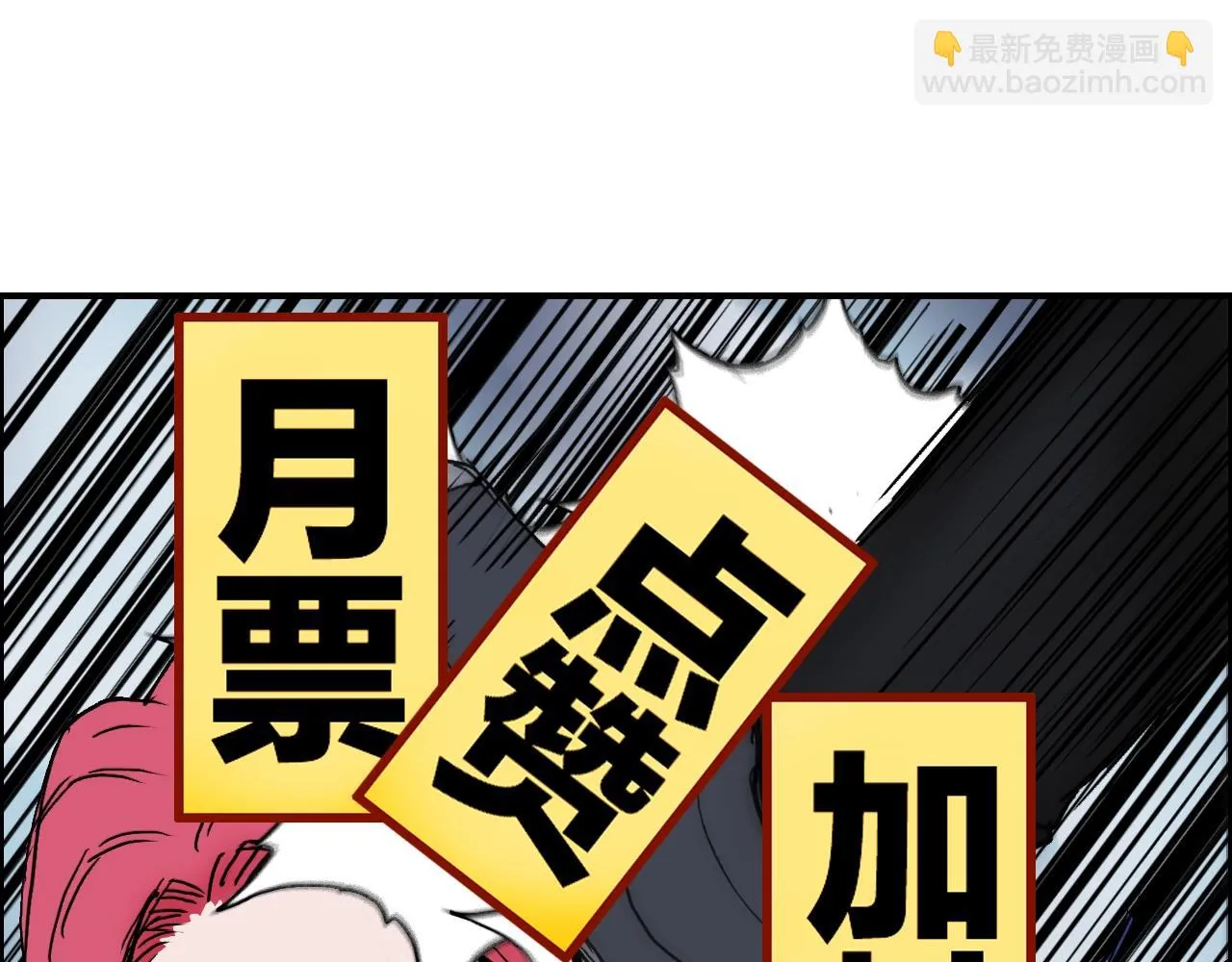 第310话 覆灭圣教军 第151页