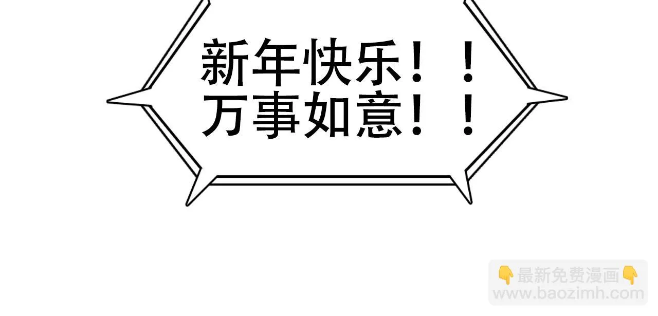 第310话 覆灭圣教军 第153页