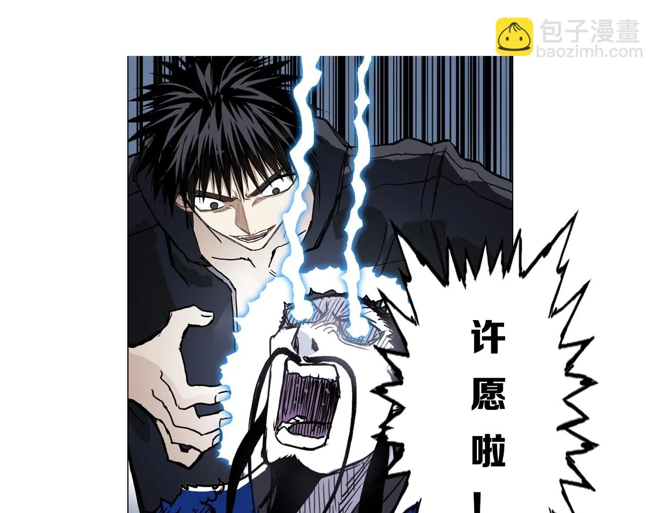 第310话 覆灭圣教军 第154页