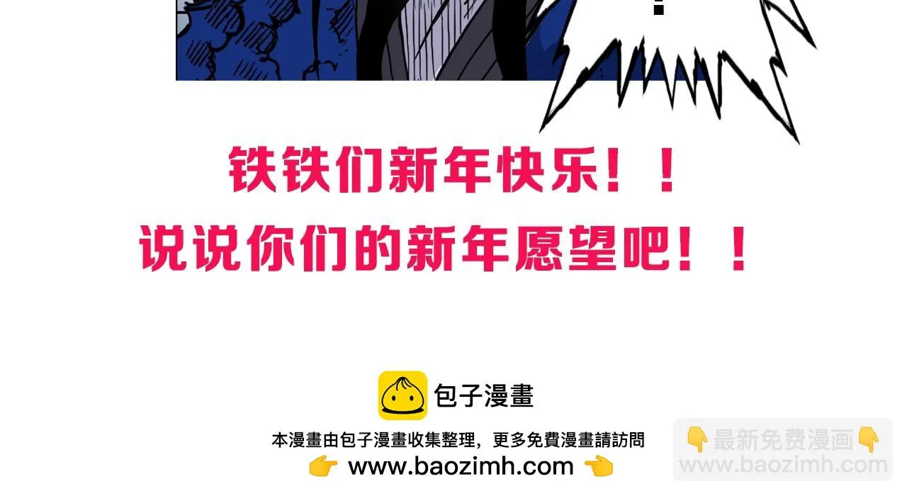第310话 覆灭圣教军 第155页