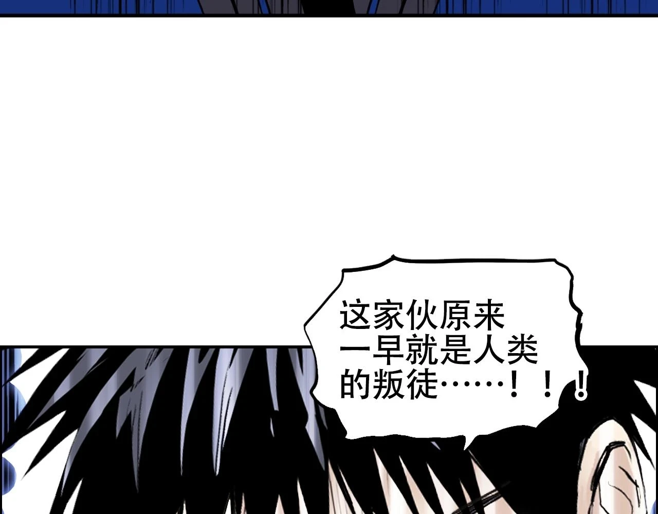 第311话 牧歌皇主思无邪 第7页
