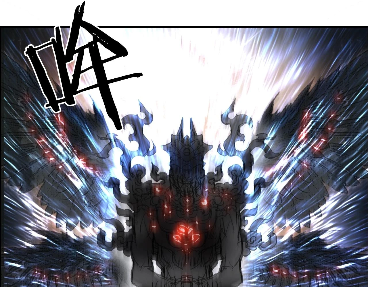 第311话 牧歌皇主思无邪 第9页