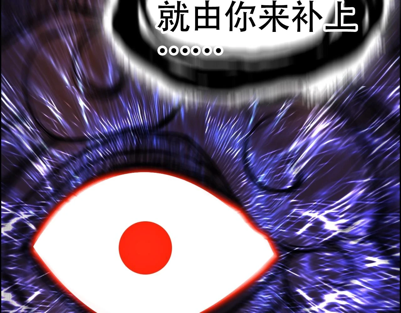 第311话 牧歌皇主思无邪 第15页