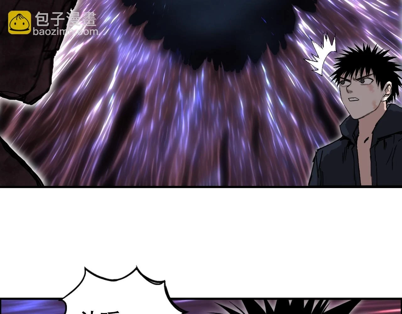 第311话 牧歌皇主思无邪 第19页
