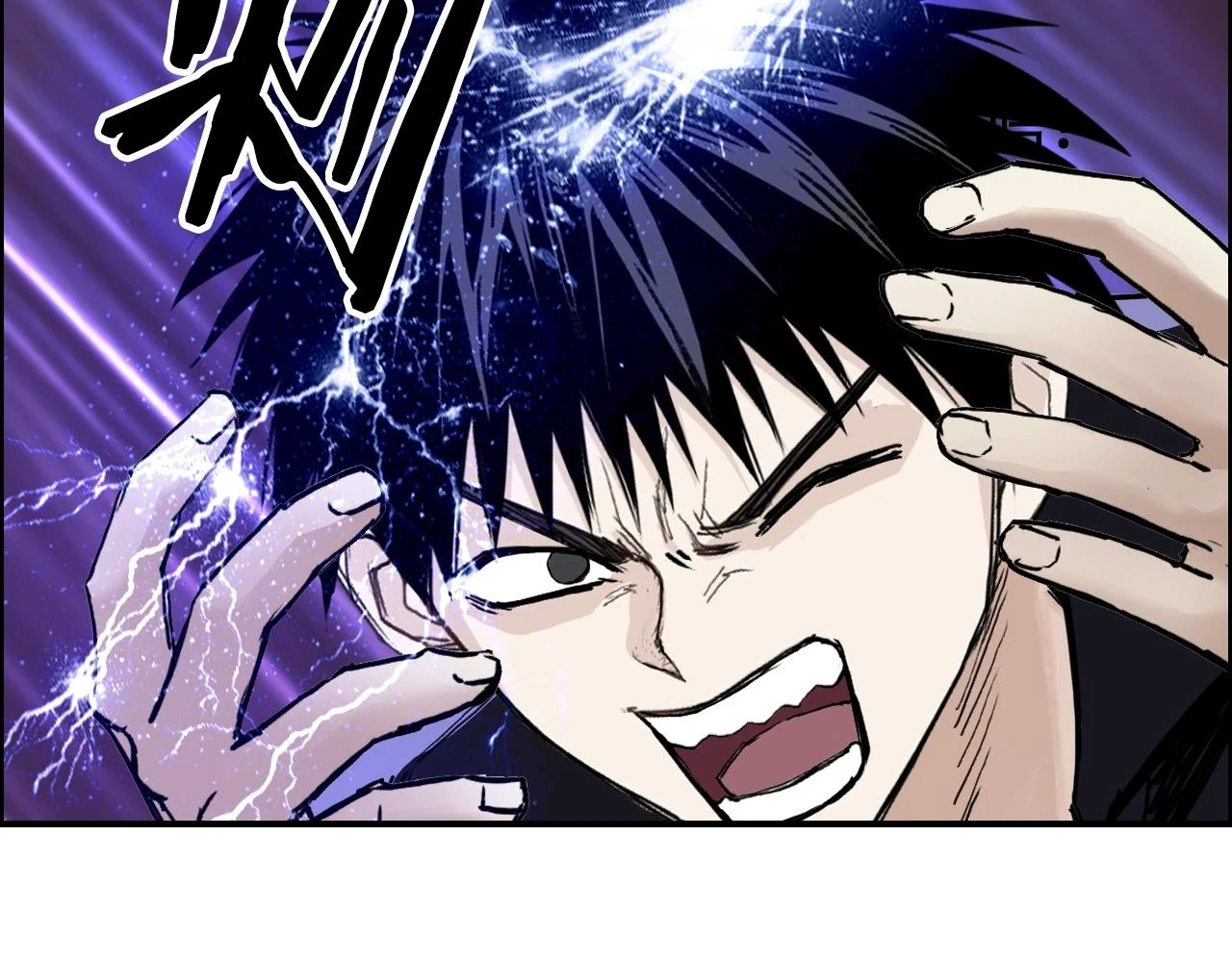 第311话 牧歌皇主思无邪 第24页