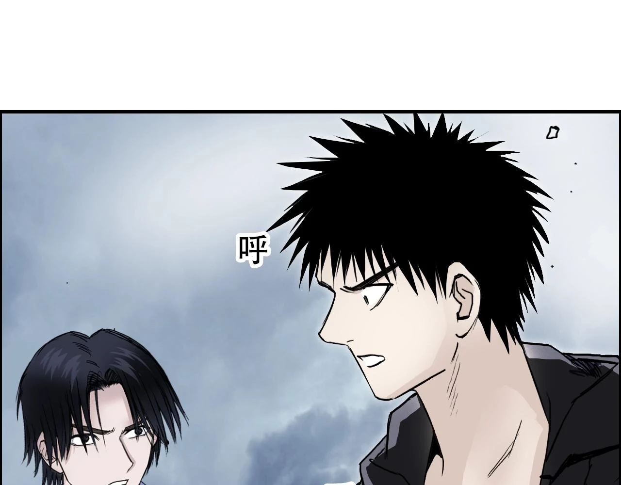 第311话 牧歌皇主思无邪 第29页
