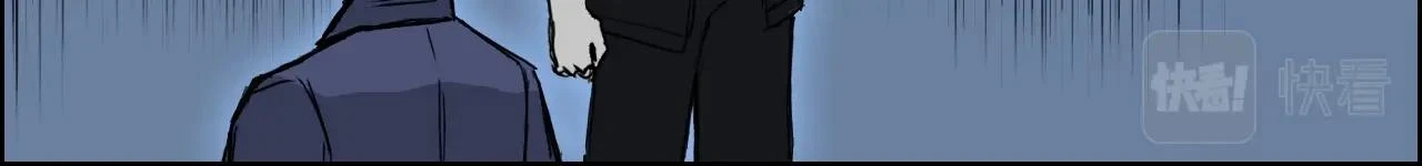 第311话 牧歌皇主思无邪 第34页