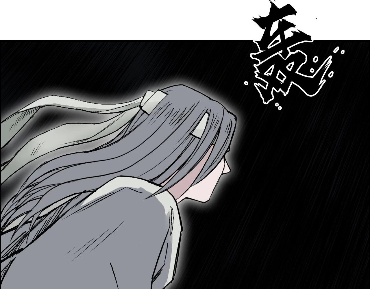 第311话 牧歌皇主思无邪 第35页