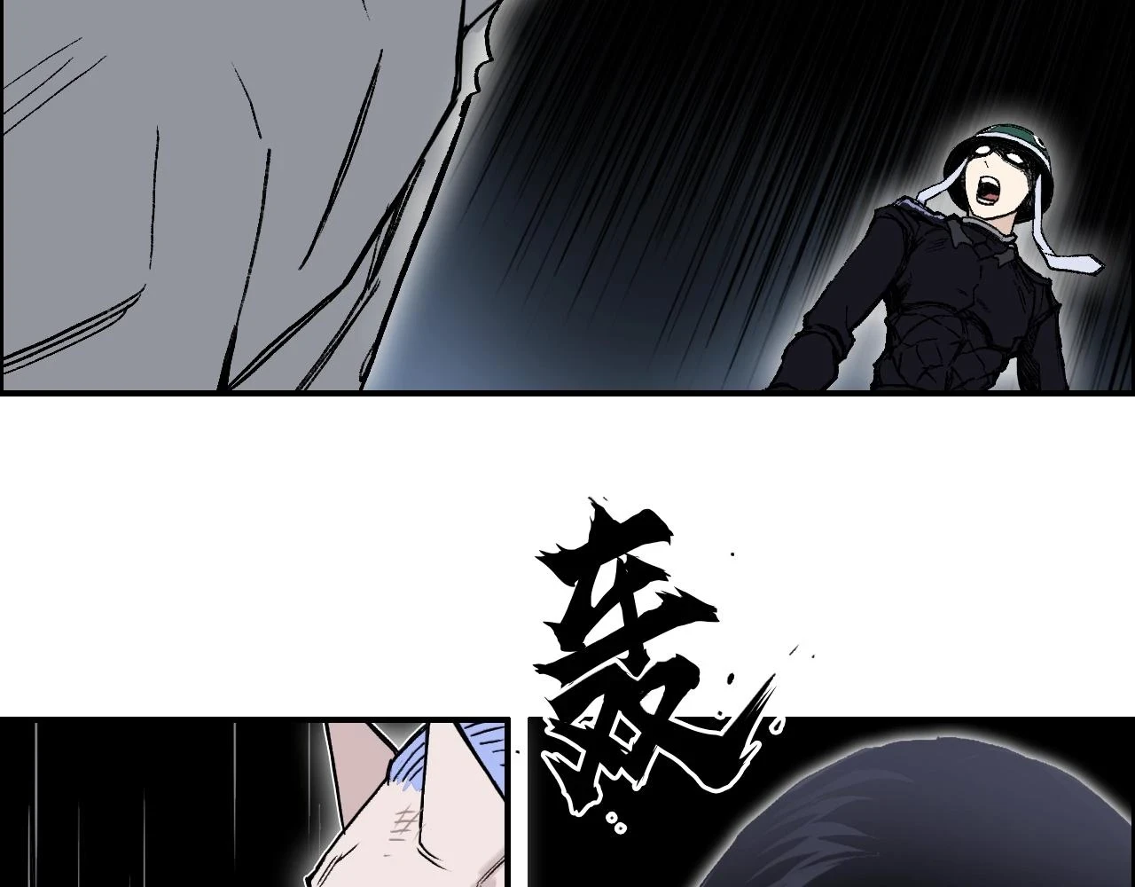 第311话 牧歌皇主思无邪 第36页