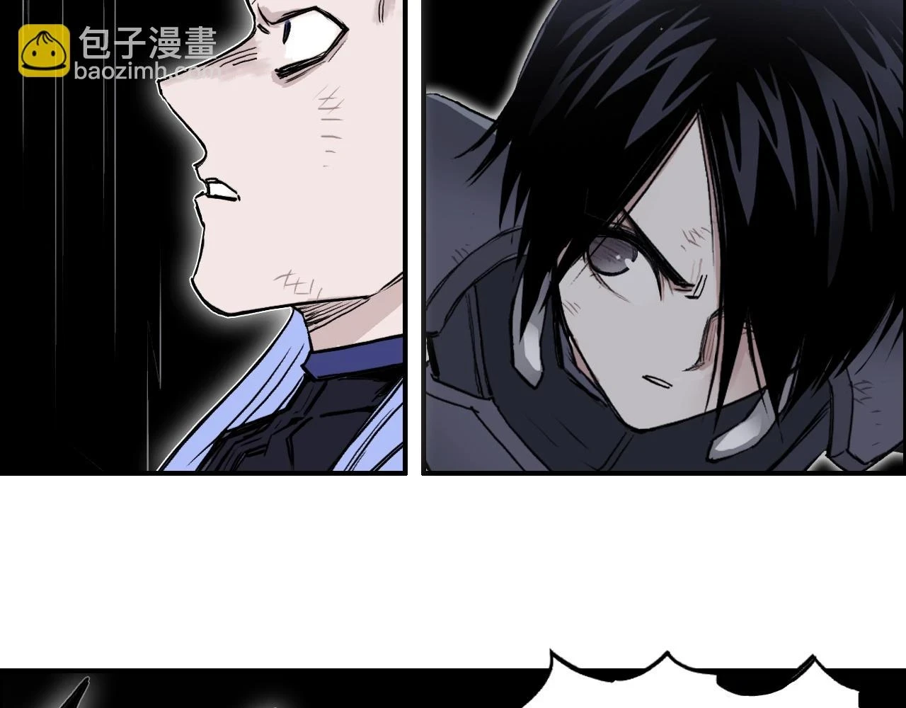 第311话 牧歌皇主思无邪 第37页