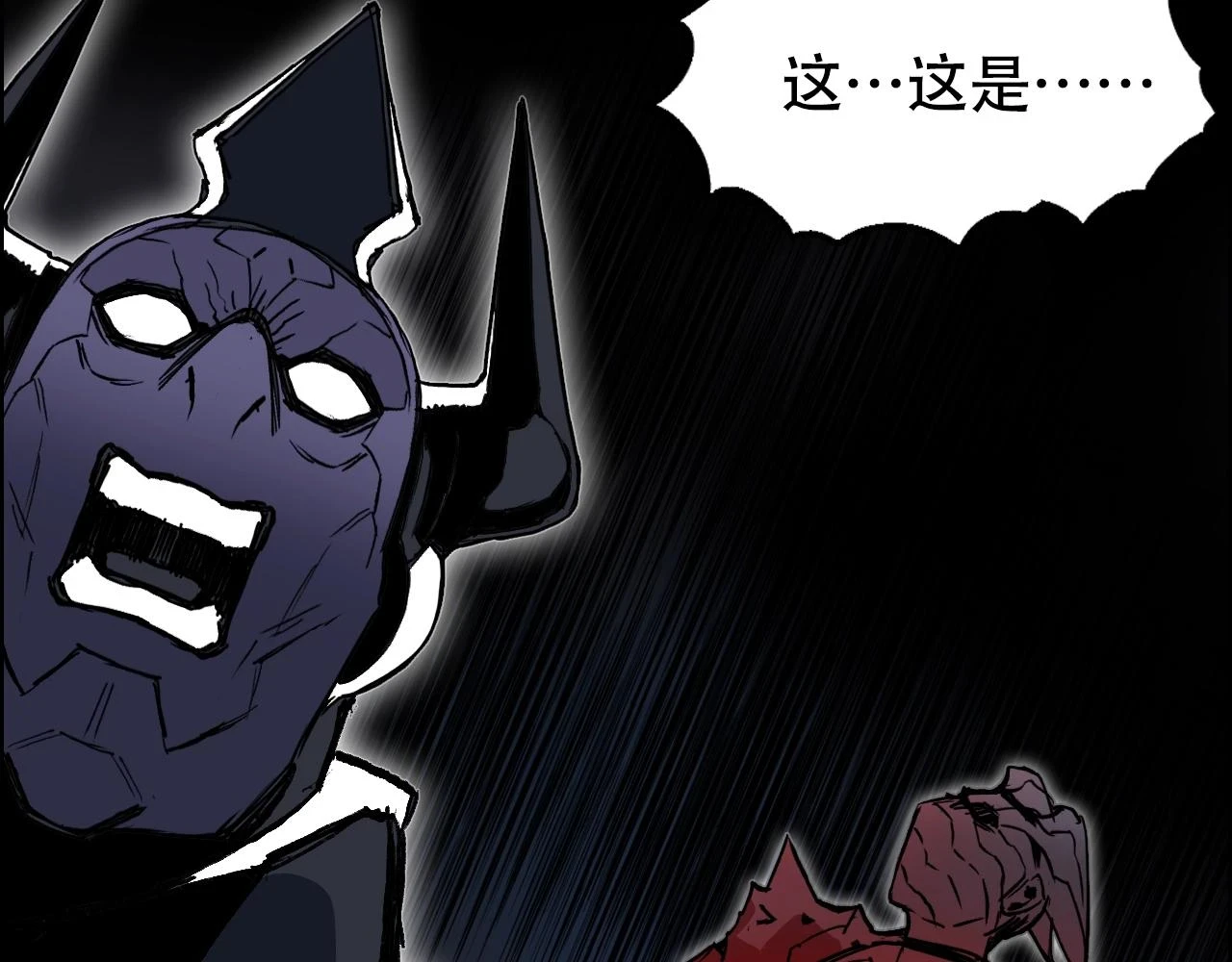 第311话 牧歌皇主思无邪 第38页