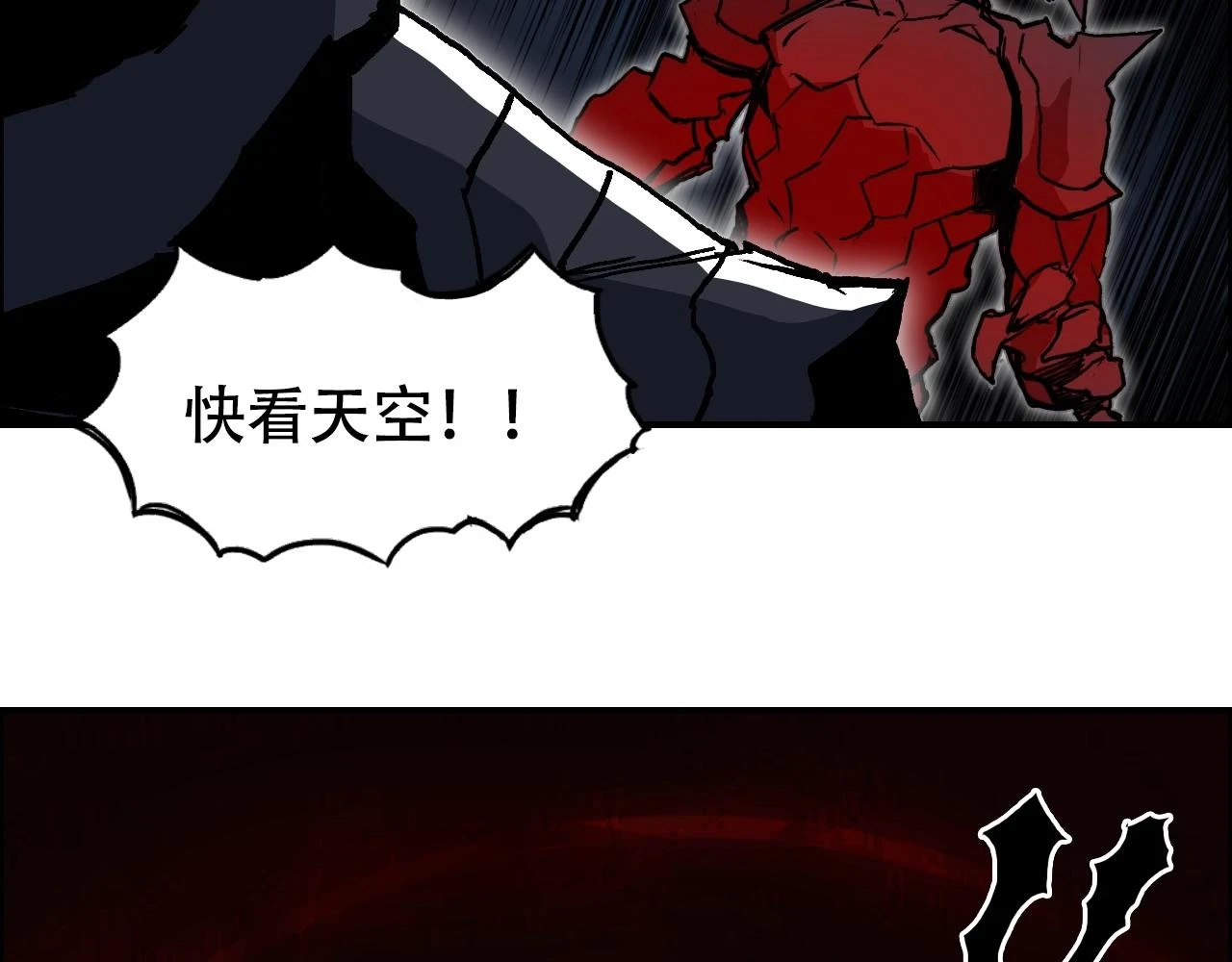 第311话 牧歌皇主思无邪 第39页