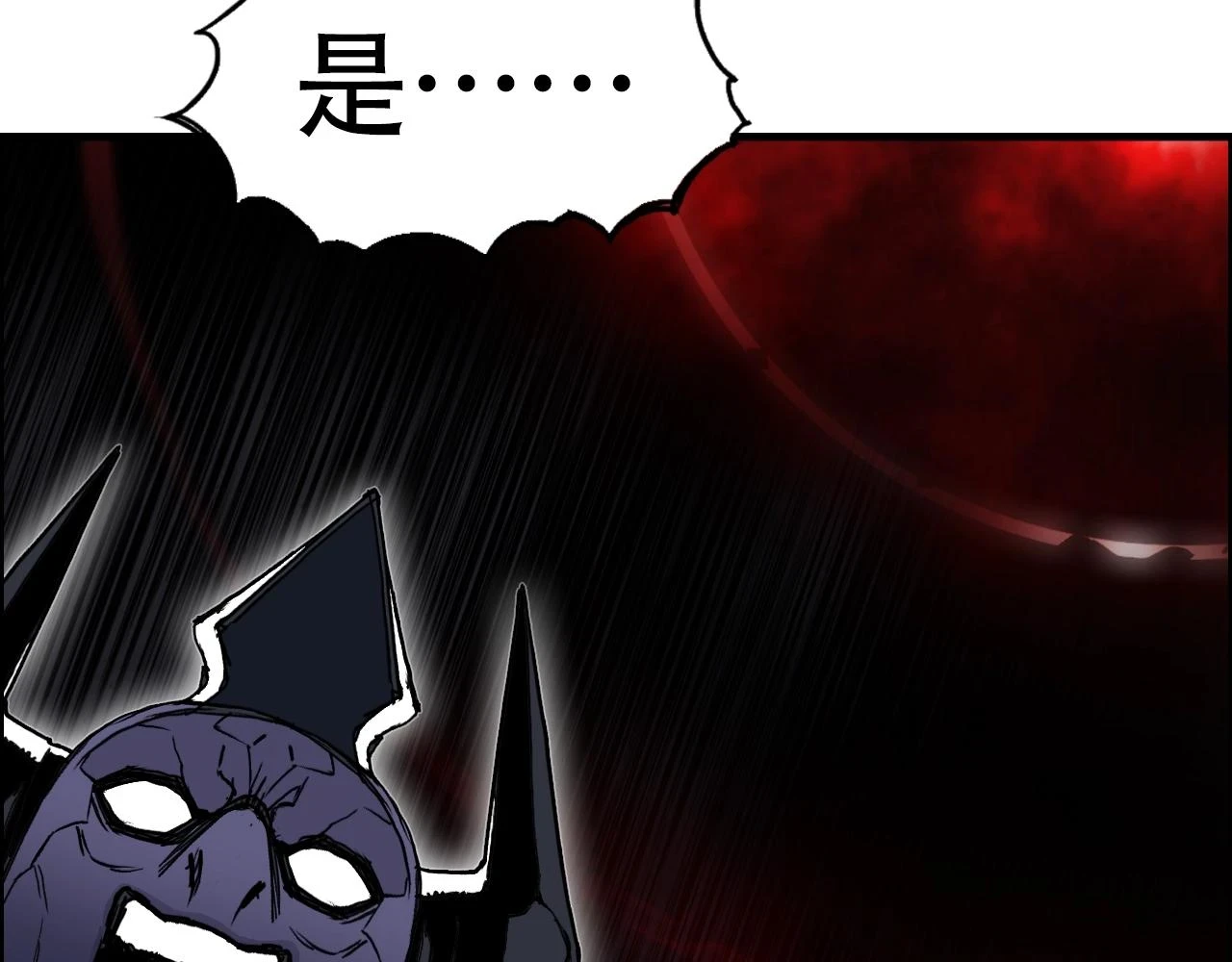 第311话 牧歌皇主思无邪 第42页