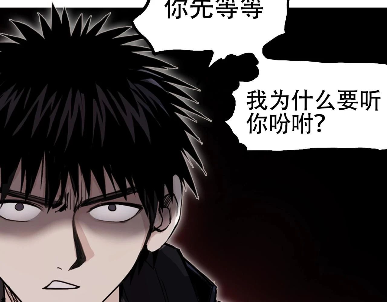 第311话 牧歌皇主思无邪 第73页