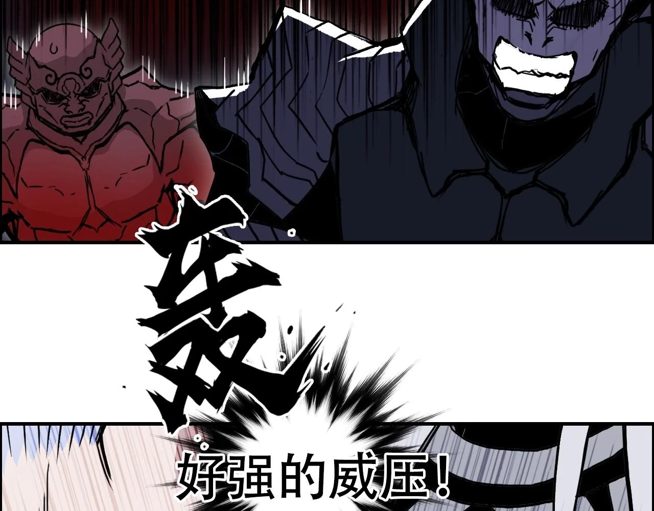 第311话 牧歌皇主思无邪 第82页