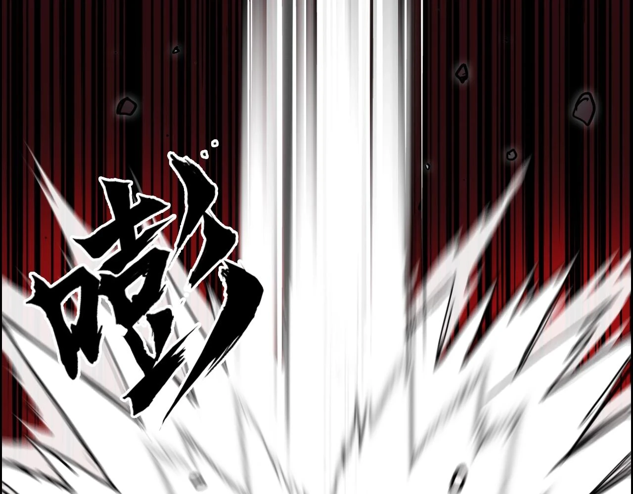 第311话 牧歌皇主思无邪 第84页
