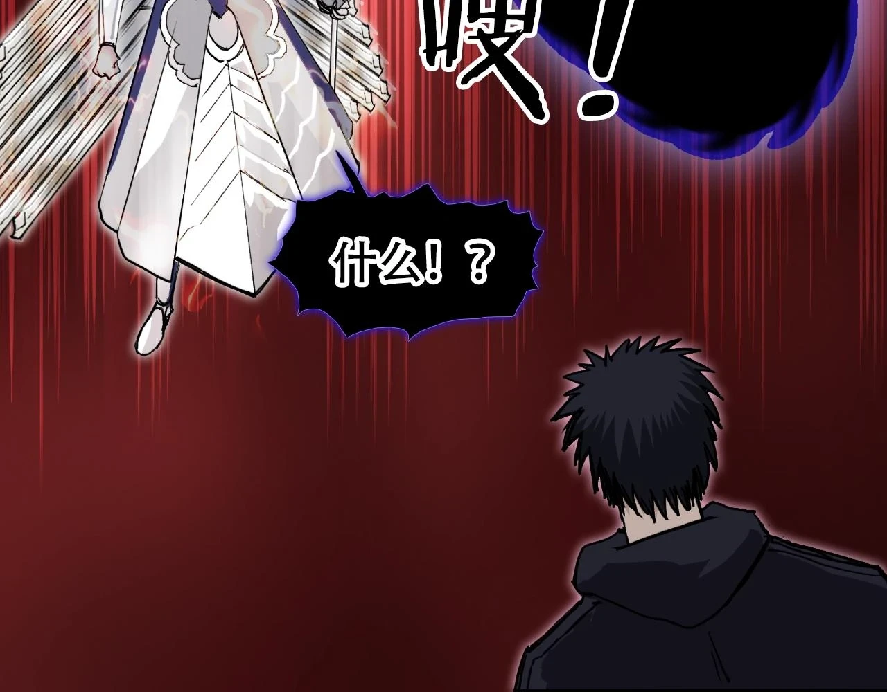 第311话 牧歌皇主思无邪 第93页