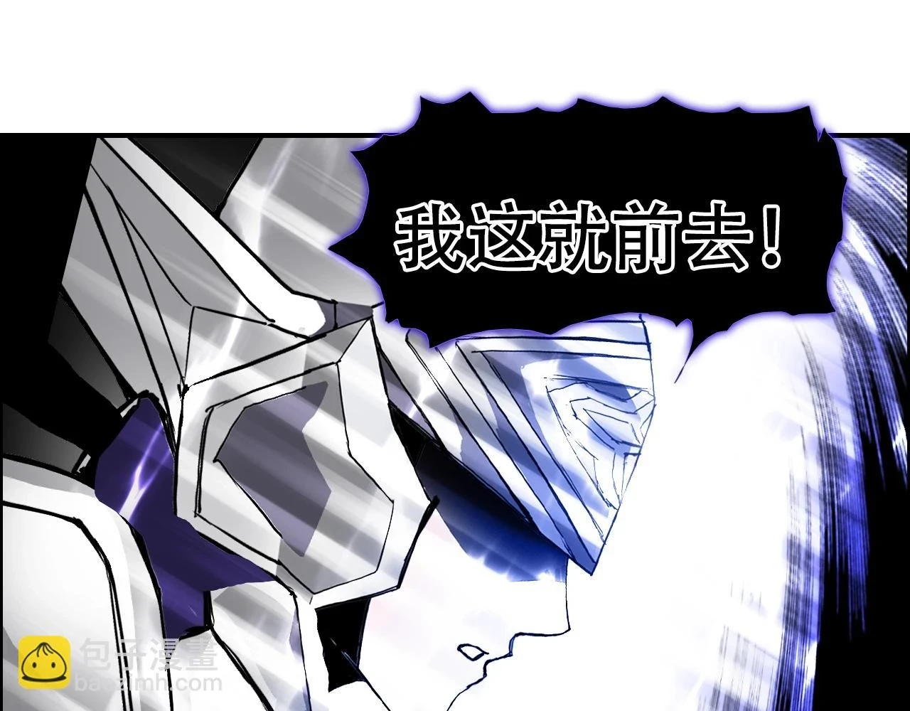 第311话 牧歌皇主思无邪 第95页