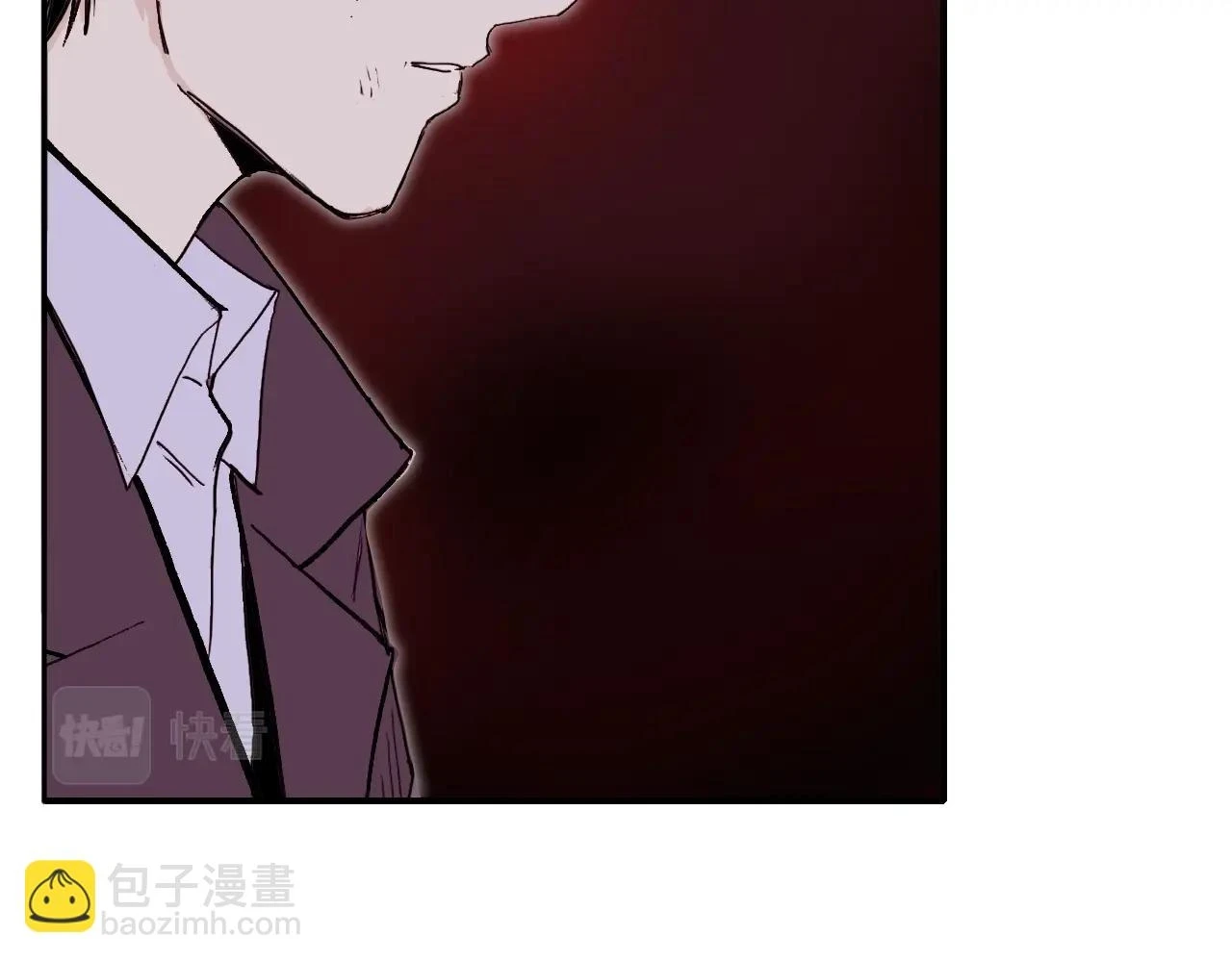 第311话 牧歌皇主思无邪 第104页