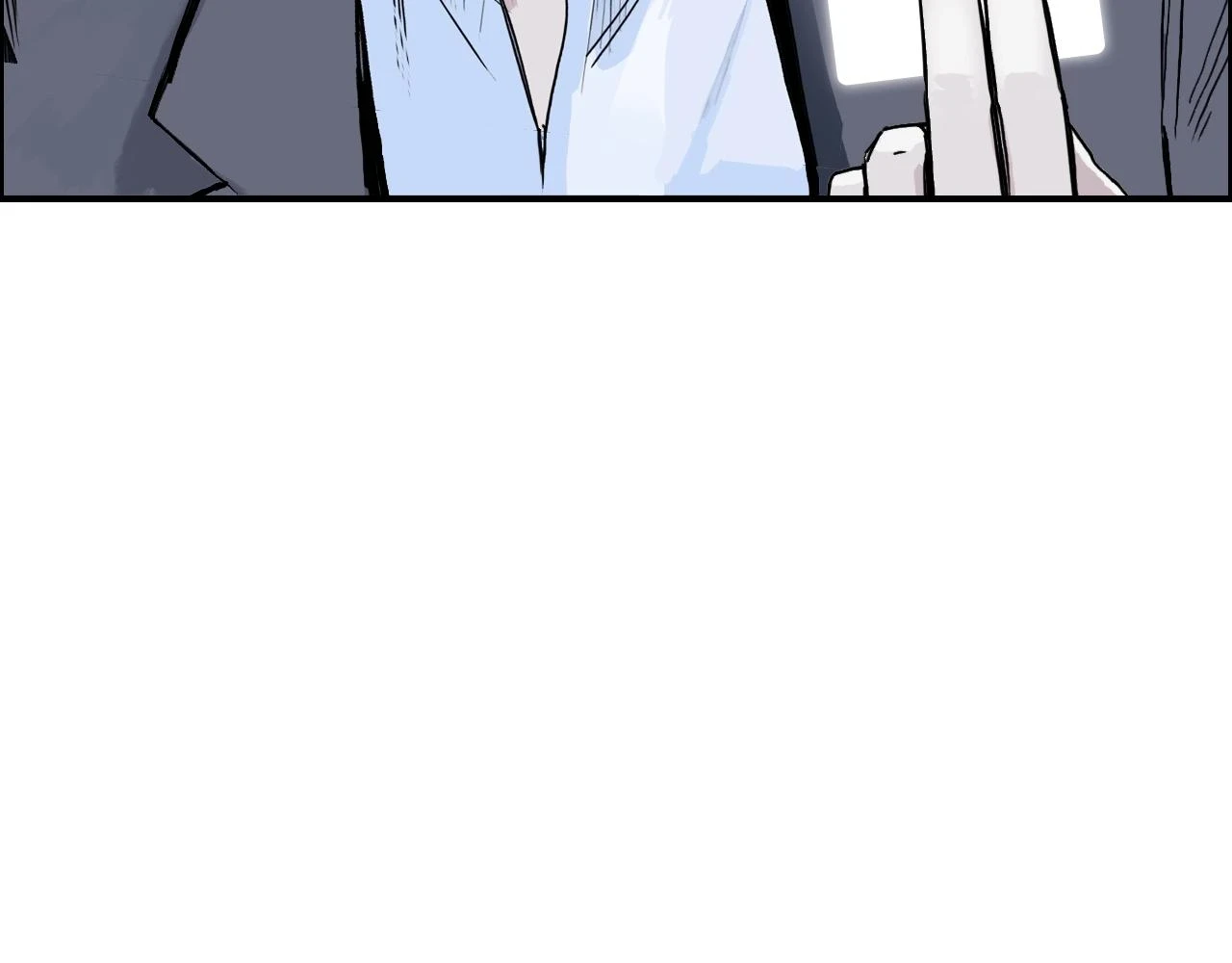 第311话 牧歌皇主思无邪 第126页