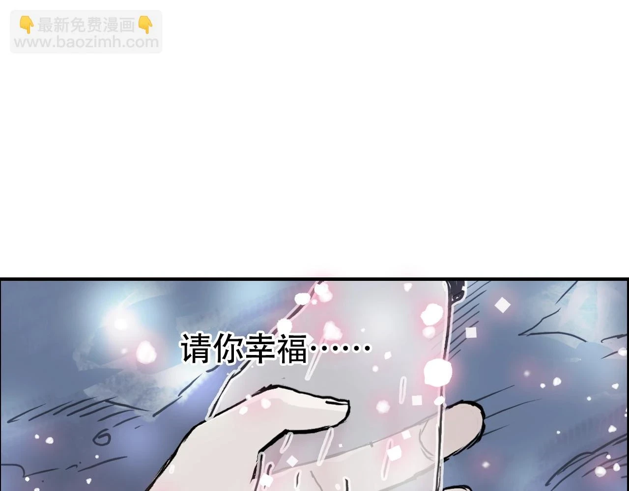 第311话 牧歌皇主思无邪 第138页