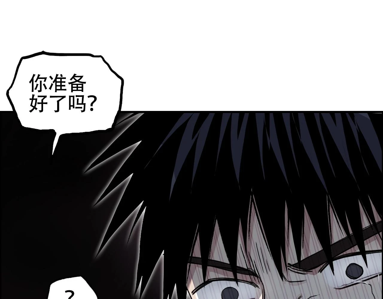 第311话 牧歌皇主思无邪 第143页
