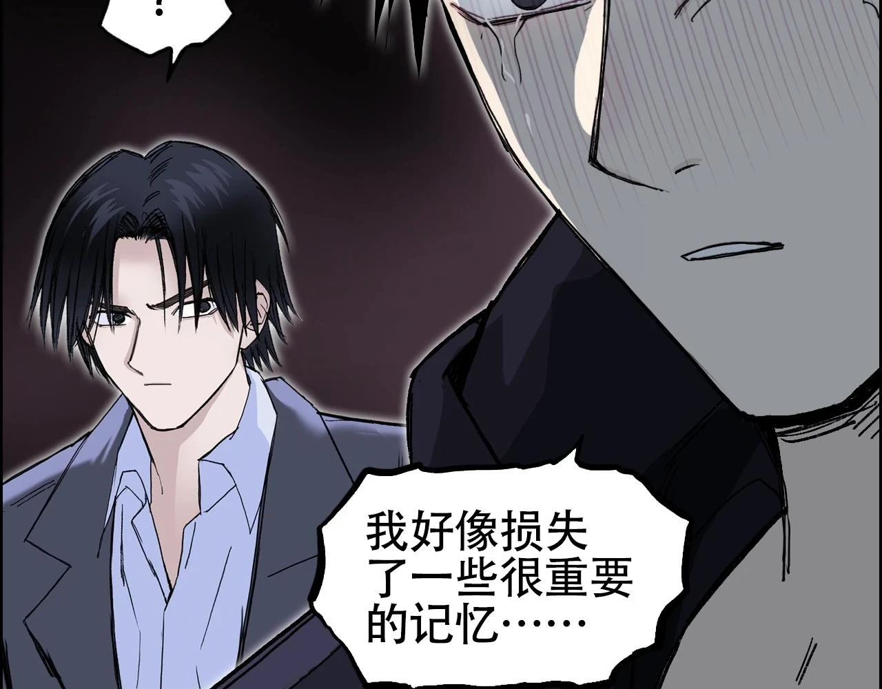 第311话 牧歌皇主思无邪 第144页