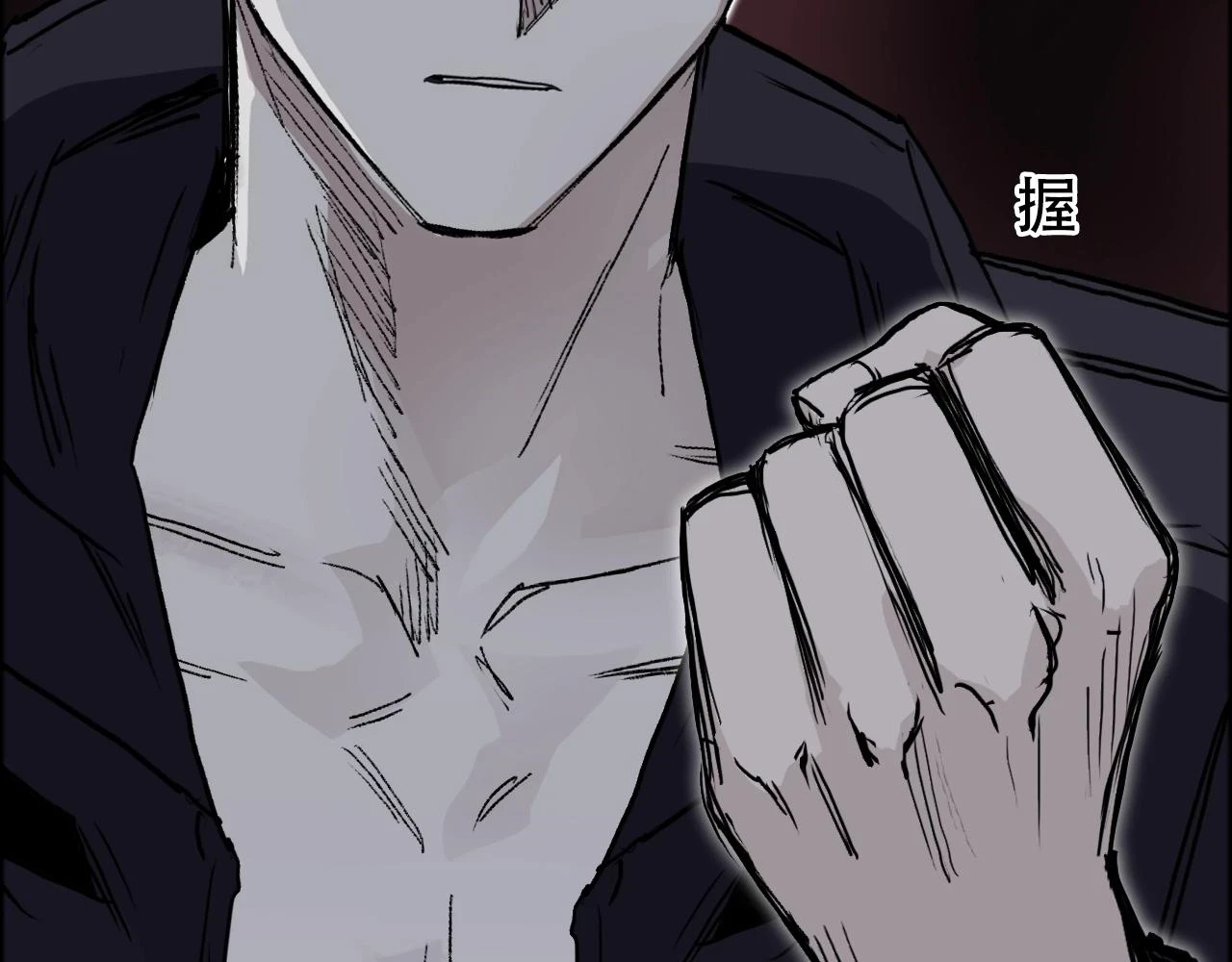 第311话 牧歌皇主思无邪 第148页