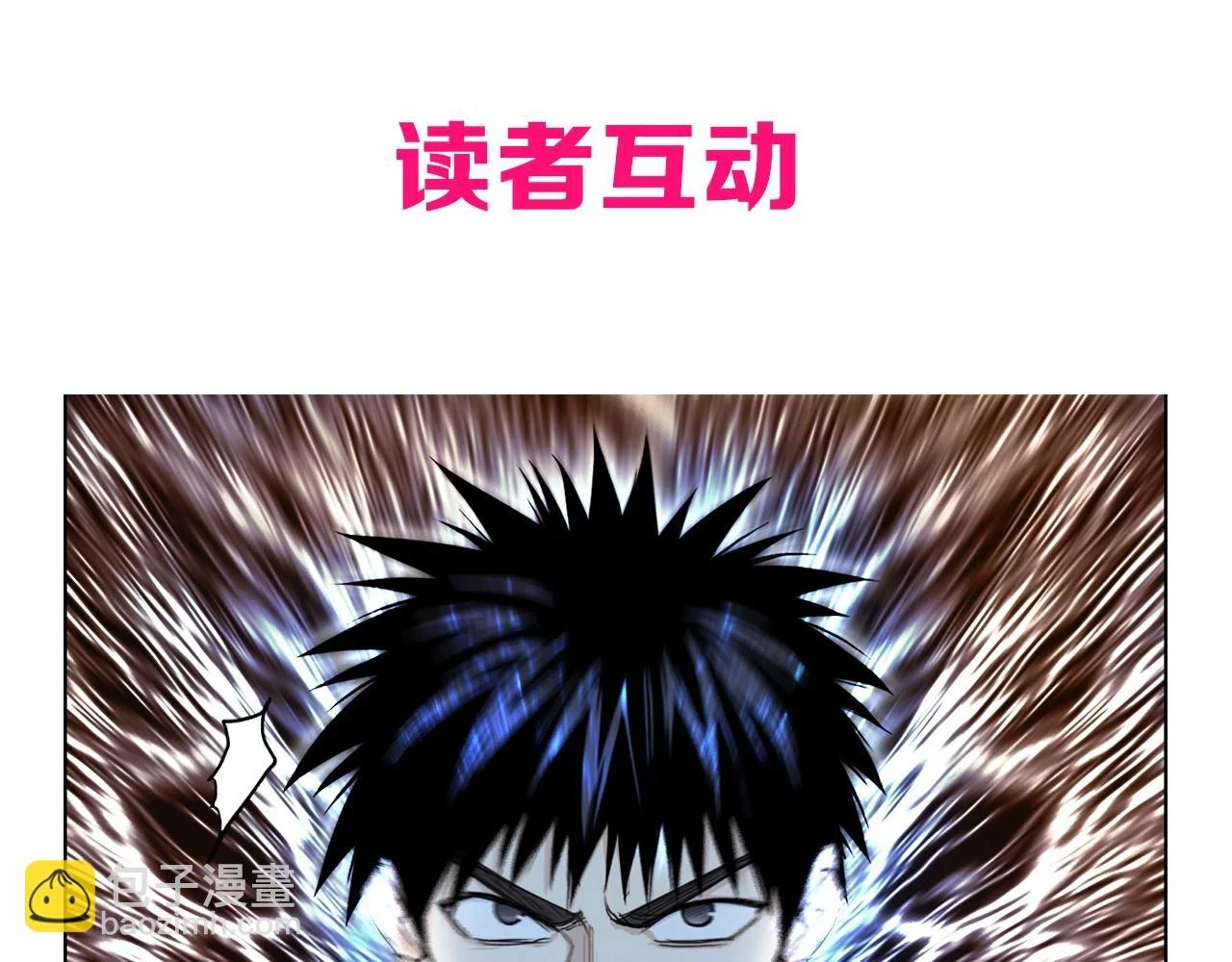第311话 牧歌皇主思无邪 第158页
