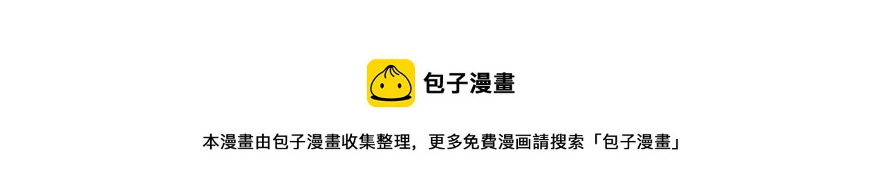 第311话 牧歌皇主思无邪 第160页