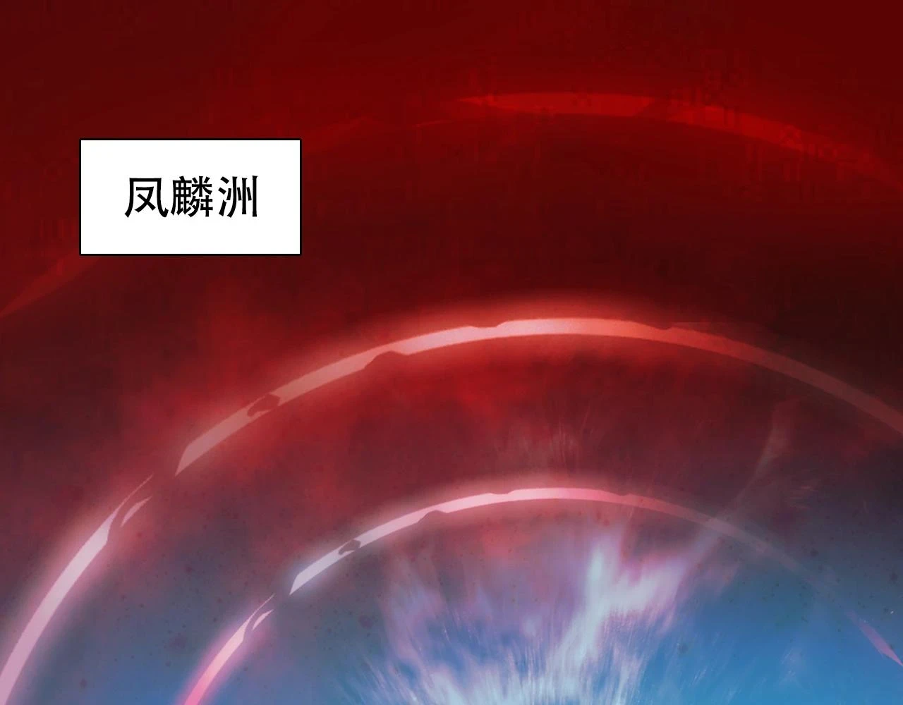 第312话 善生天 第5页