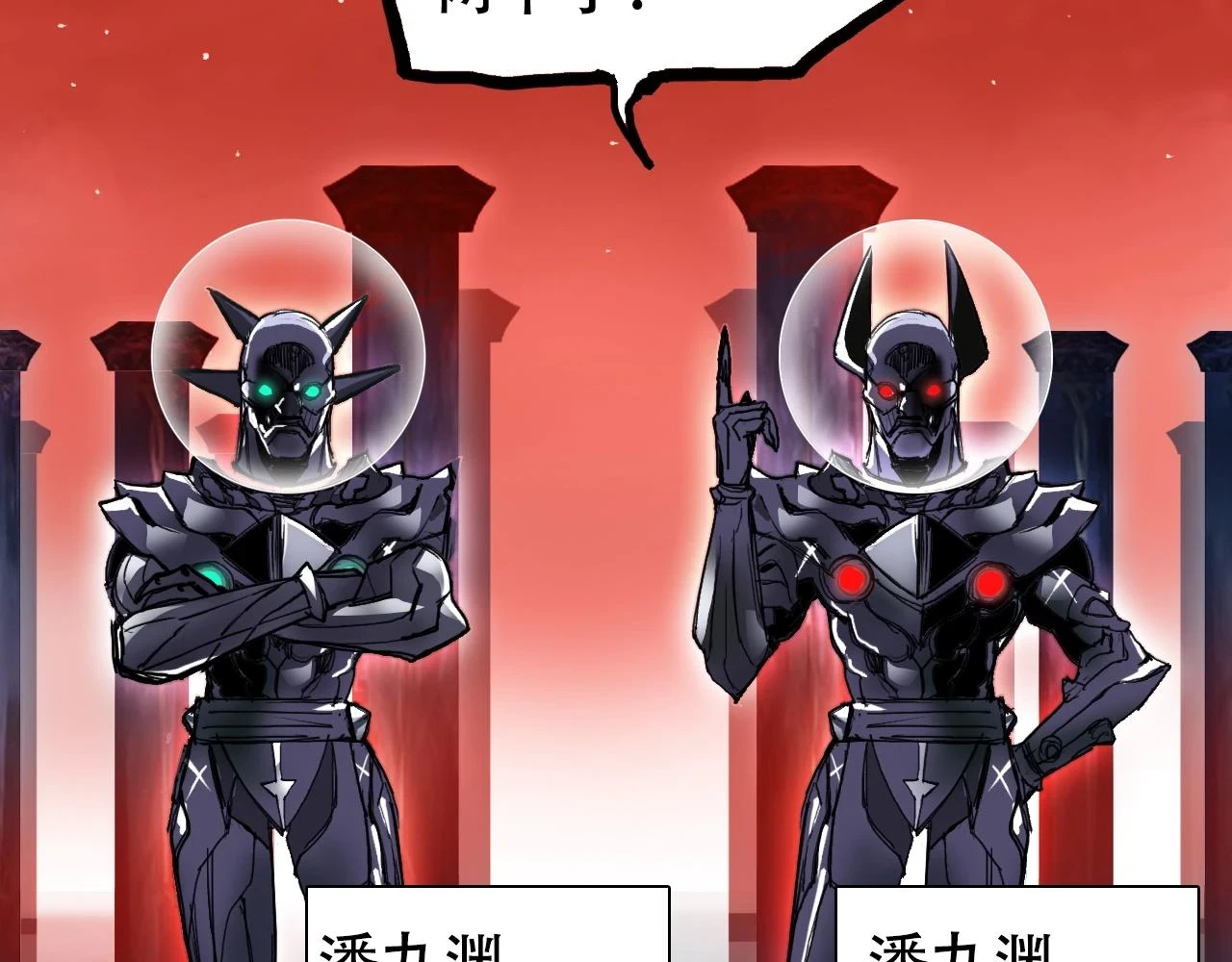 第312话 善生天 第8页