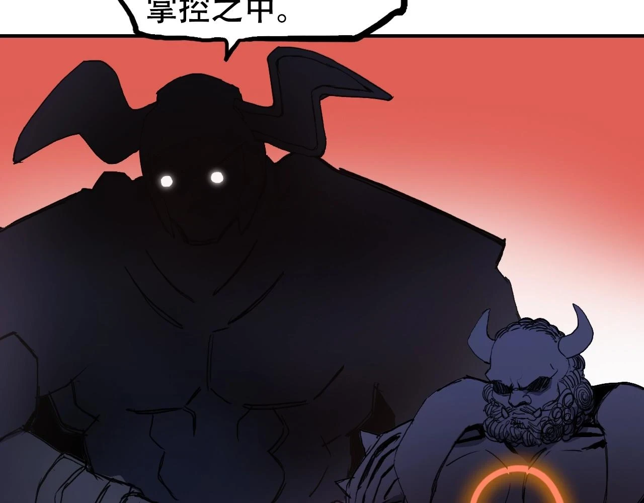 第312话 善生天 第10页