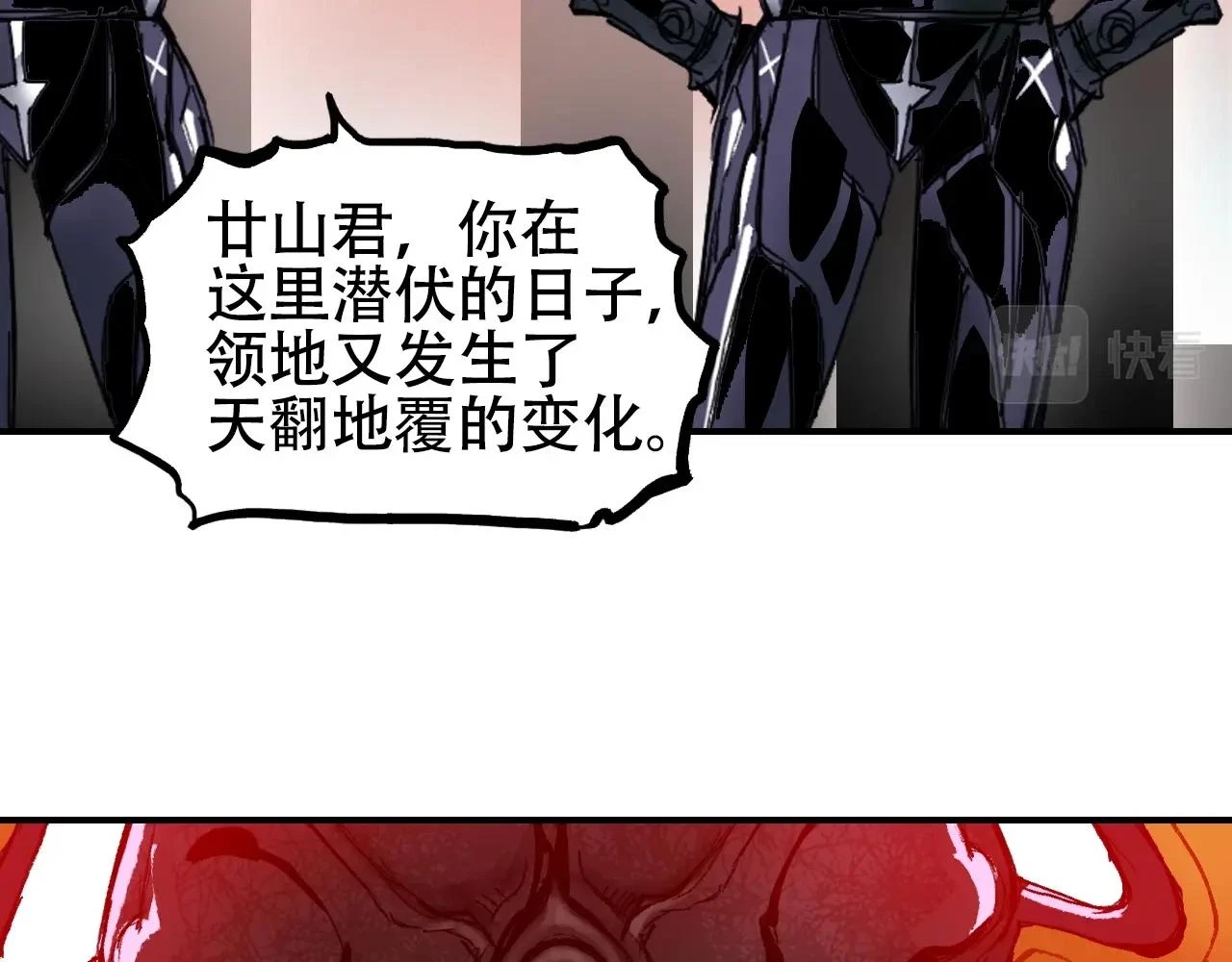 第312话 善生天 第13页