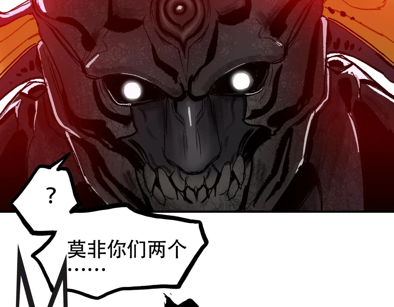 第312话 善生天 第14页