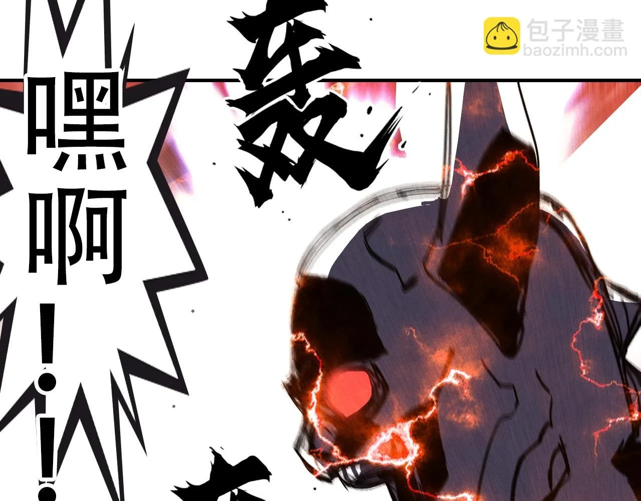 第312话 善生天 第15页