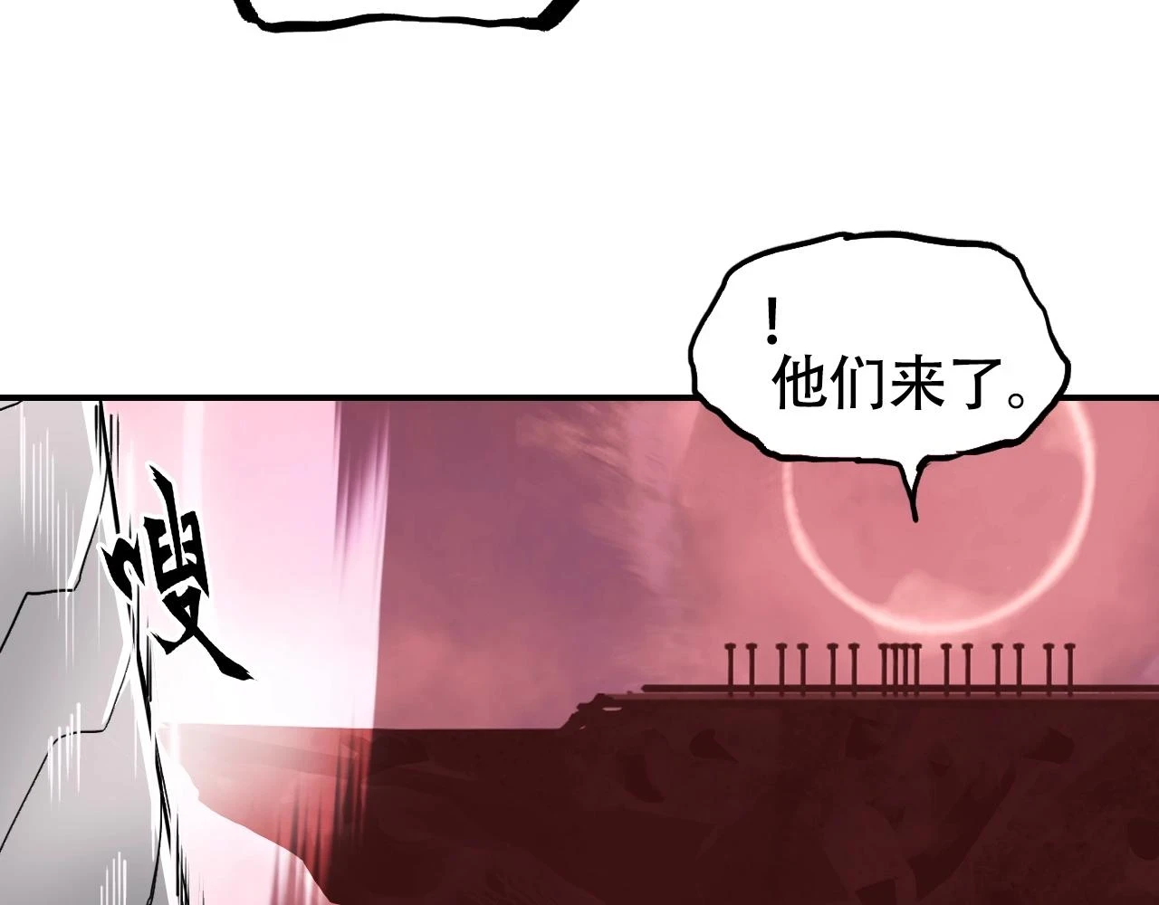 第312话 善生天 第23页