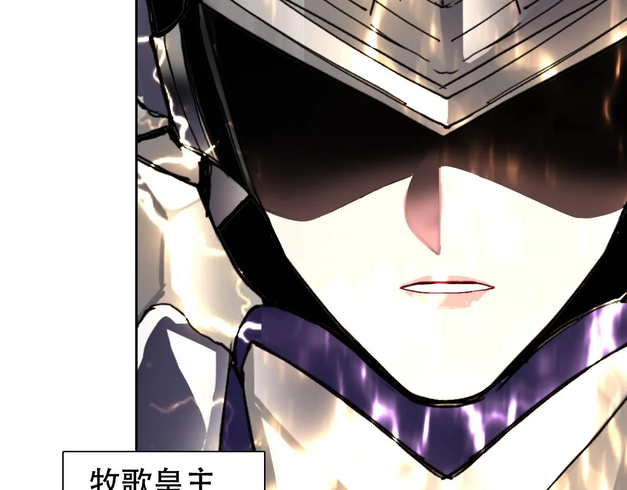 第312话 善生天 第27页