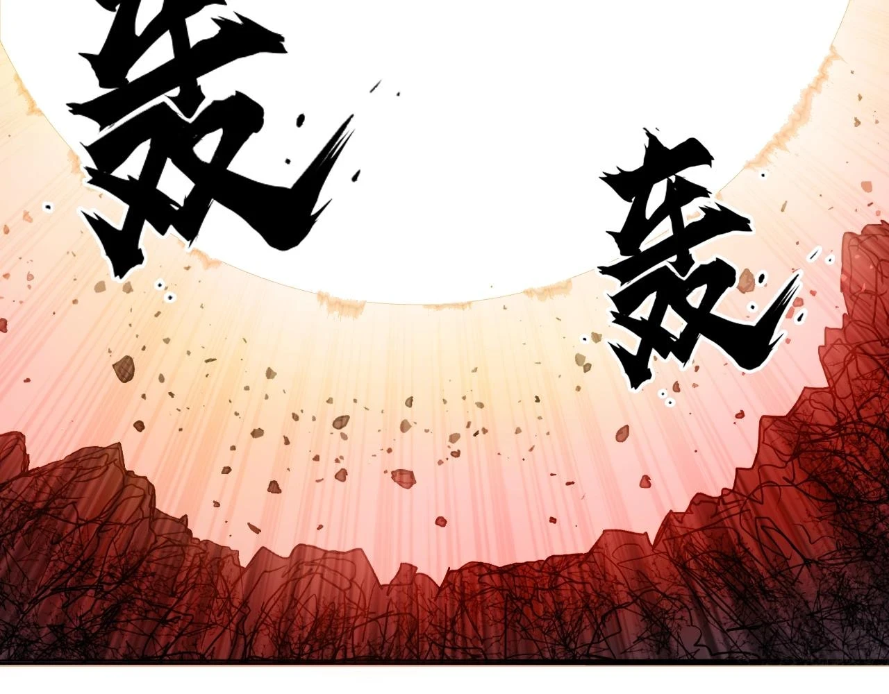 第312话 善生天 第36页