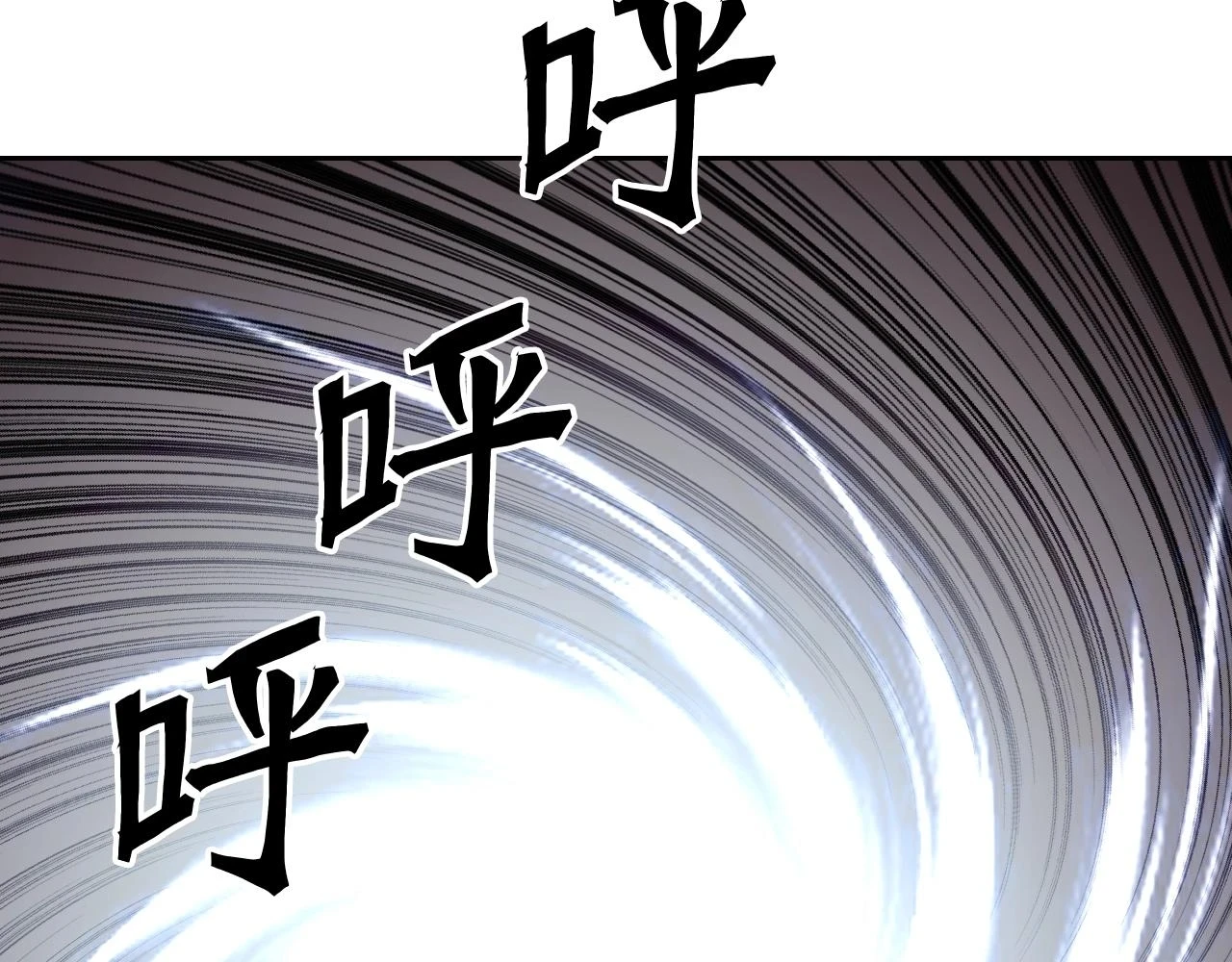 第312话 善生天 第40页